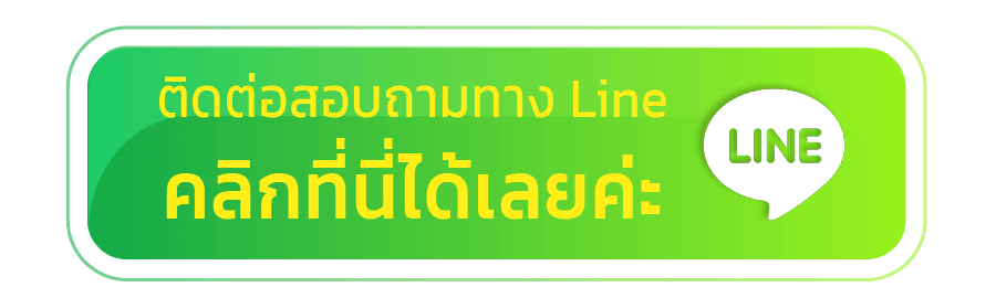 zeegame444 ติดต่อเรา